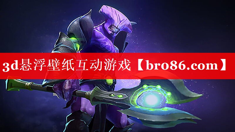 3d悬浮壁纸互动游戏
